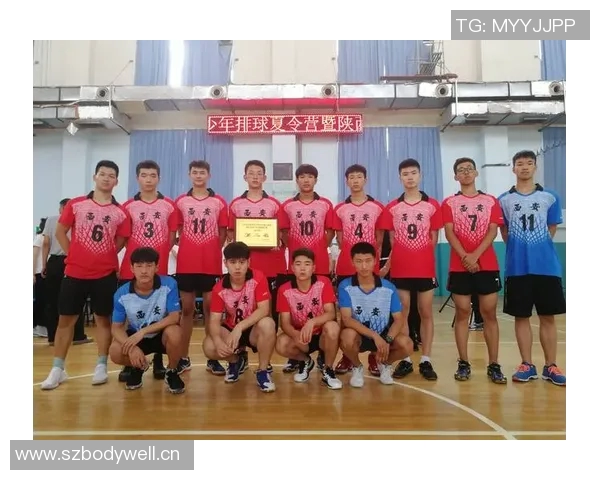 西安排球队在邀请赛中的表现与比赛经验分析