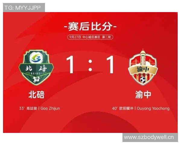 重庆篮球队在钻石联赛积分榜上以70分稳居第一名展现强劲实力 重庆篮球队在钻石联赛积分榜上以70分稳居第一名展现强劲实力