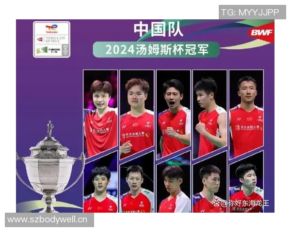 广州羽毛球队实力强劲荣登全国羽毛球排行榜第五名