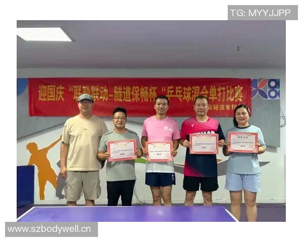 南京乒乓球队团队协作的成功经验与未来发展探讨