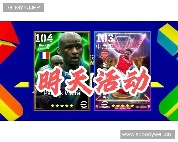 各大足球明星齐聚一堂畅玩实况足球展现真实球技与游戏魅力 各大足球明星齐聚一堂畅玩实况足球展现真实球技与游戏魅力