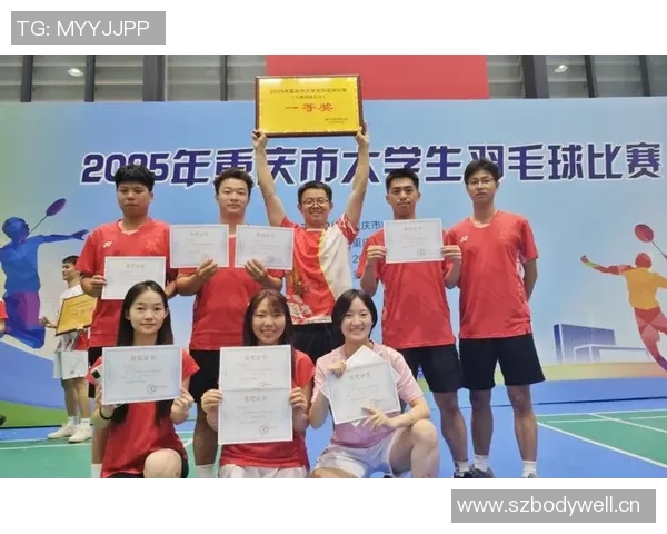 羽毛球的魅力与精神:深入了解重庆羽毛球队的团队意识与文化 羽毛球的魅力与精神:深入了解重庆羽毛球队的团队意识与文化