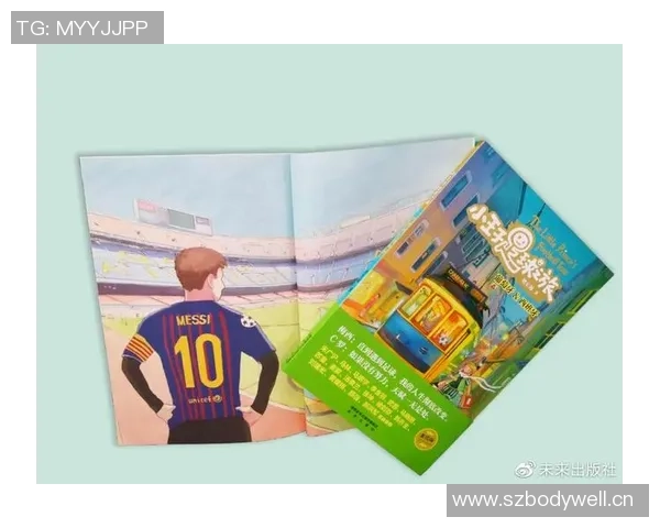 足球明星的语言魅力与文化交流的深刻影响探讨