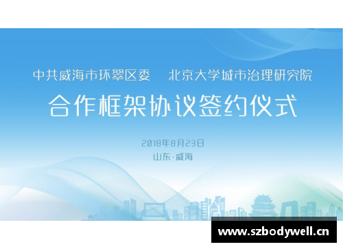 高中体育课程更新与发展研究