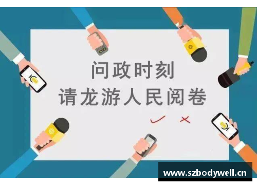 佩佩因打人风波引发公众关注与讨论